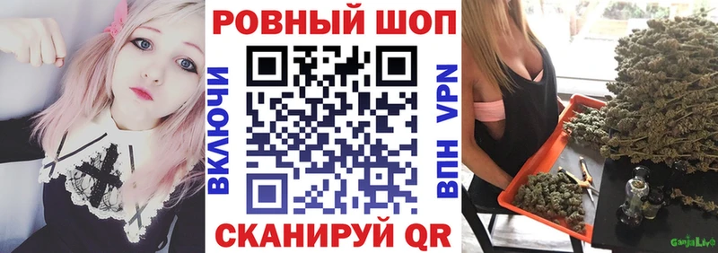 Купить наркотик Ворсма МАРИХУАНА Лсд 25 Псилоцибиновые грибы ГАШИШ Меф мяу мяу A-PVP АМФЕТАМИН