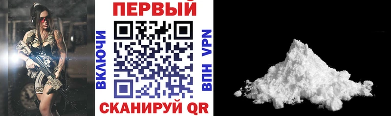 АМФ Розовый где можно купить Ворсма
