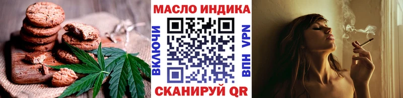 Cannafood марихуана  как найти наркотики  Ворсма 
