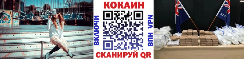 Cocaine 98%  хочу наркоту  Ворсма 