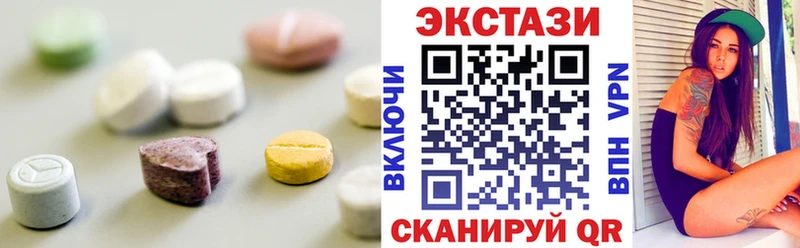 Экстази VHQ  Ворсма 