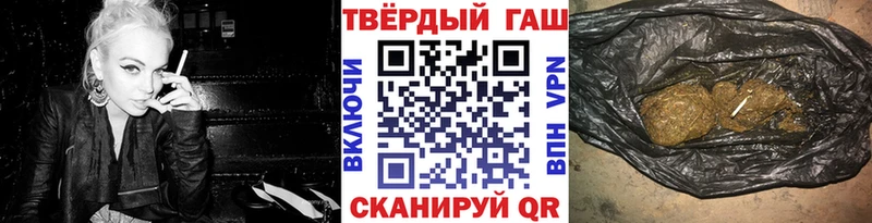 ГАШ хэш  ссылка на мегу ссылка  Ворсма 