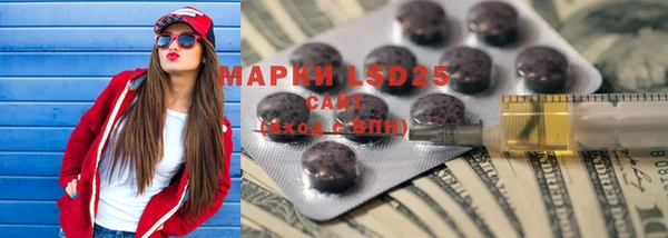 герыч Волоколамск