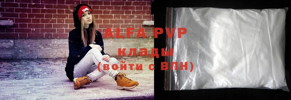 Альфа ПВП Верхнеуральск