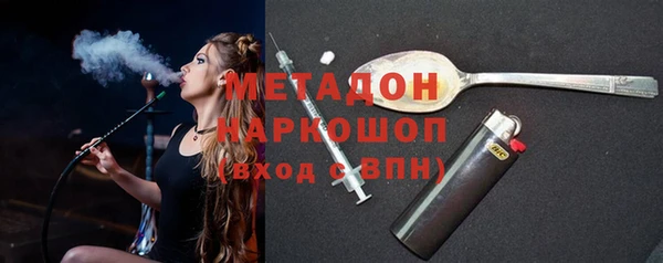 сатива Володарск