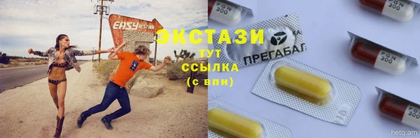 Альфа ПВП Верхнеуральск