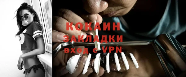 МДМА Тавда