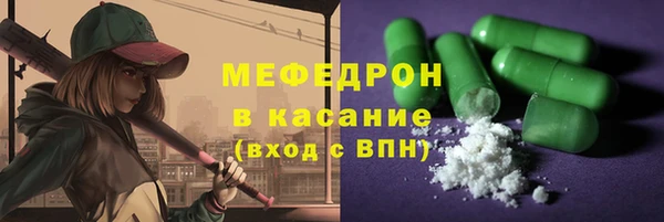 сатива Володарск