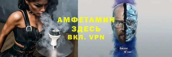 Альфа ПВП Верхнеуральск
