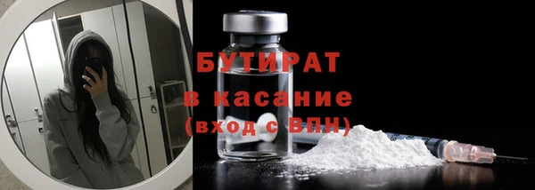 герыч Волоколамск