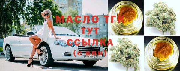 герыч Волоколамск