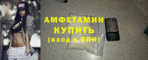 герыч Волоколамск