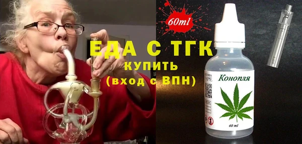 кокаин Бронницы