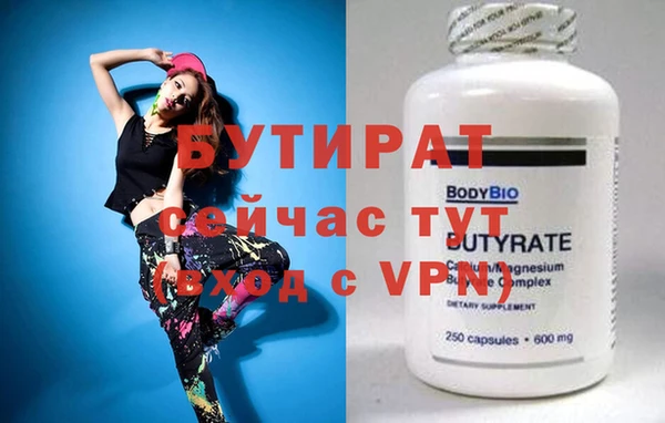 Альфа ПВП Верхнеуральск