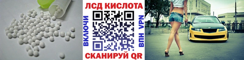 купить наркотики сайты  Ворсма  blacksprut зеркало  ЛСД экстази ecstasy 