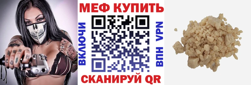 KRAKEN tor Ворсма МЯУ-МЯУ mephedrone
