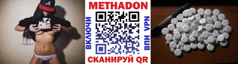 купить  сайты  мега вход  Метадон кристалл  Ворсма 