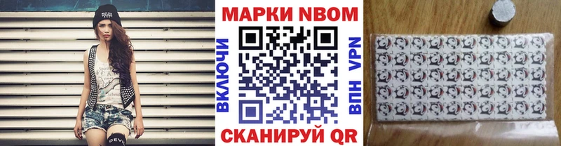 Марки NBOMe 1500мкг  как найти закладки  Ворсма 