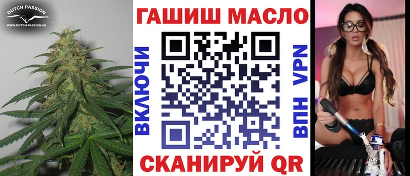 Дистиллят ТГК концентрат Ворсма